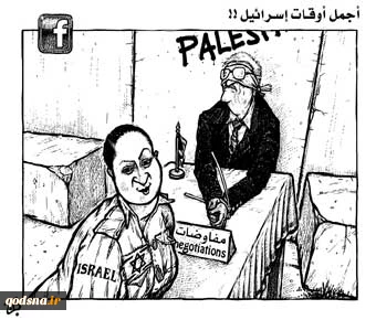 أجمل أوقات اسرائیل