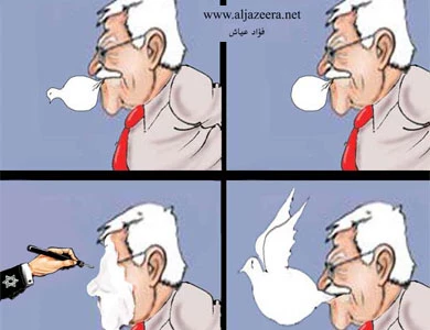 فقاعة السلام