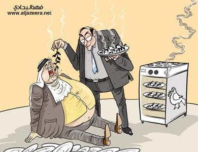 مشوی حمامة السلام