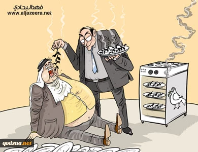 مشوی حمامة السلام