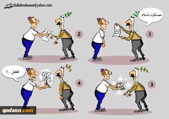 متمسکون بالسلام