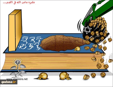 مجرم التاریخ