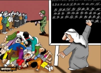 إحصاء