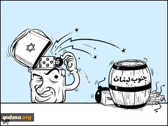 جنوب لبنان
