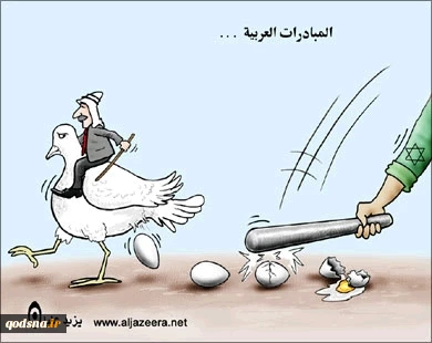 وعلى السلام ، السلام