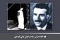 إتقان اللغات المفتاح الرئیسی لأعمال الاستخبارات