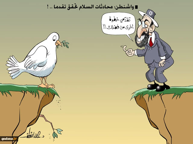 مفاوضات السلام تحقق تقدما