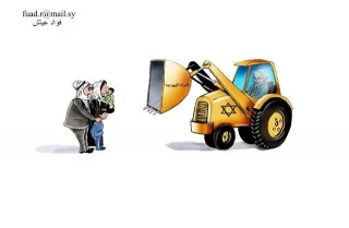 الدولة الیهودیة