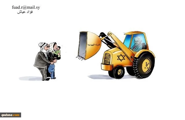 الدولة الیهودیة