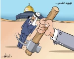تهوید القدس