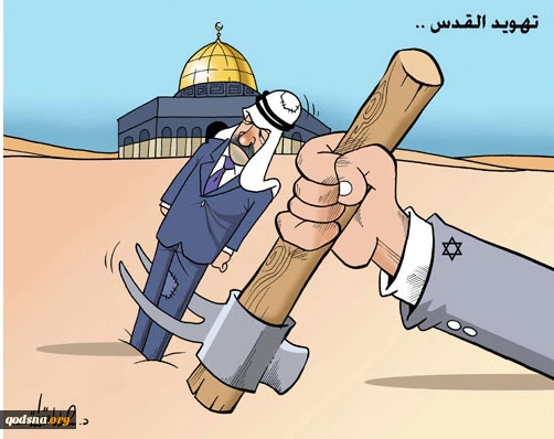تهوید القدس