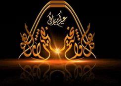 عید آخر یهل على أمتنا وهی فی أسوإ أحوالها