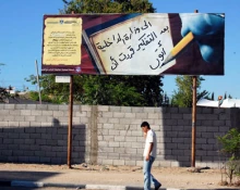 أمن غزة یربک الشاباک الإسرائیلی
