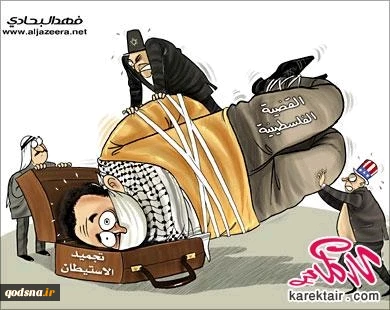 الإستــیــطــان