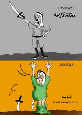 الـ...مـ ... ـعـ...ـر کـ...ـة