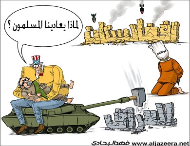 لماذا یعادینا المسلمون