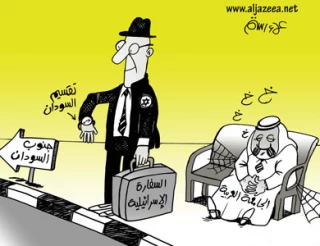 إصحا یا نایم .....