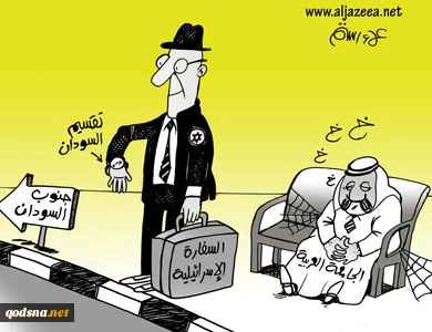إصحا یا نایم .....