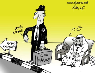 إصحا یا نایم .....