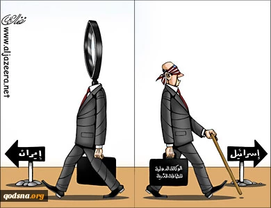 أعمى فی الکیان الصهیونی