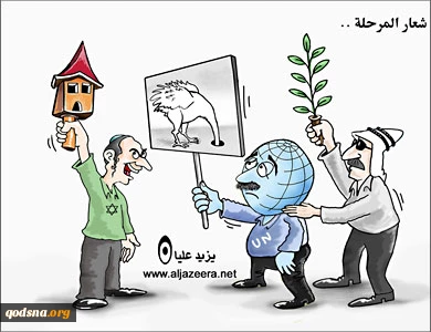 کل له شعار ...