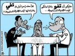 التزامات