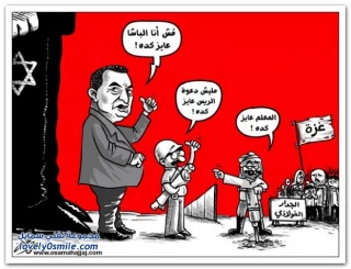 الباشا عایز کدة.....