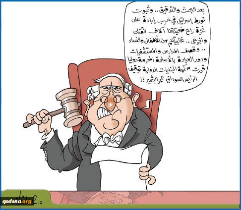 الإنحیاز