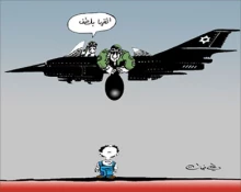 القتل یبلطف