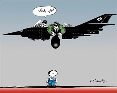 القتل یبلطف