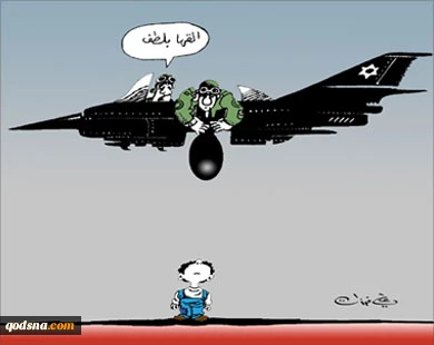 القتل یبلطف
