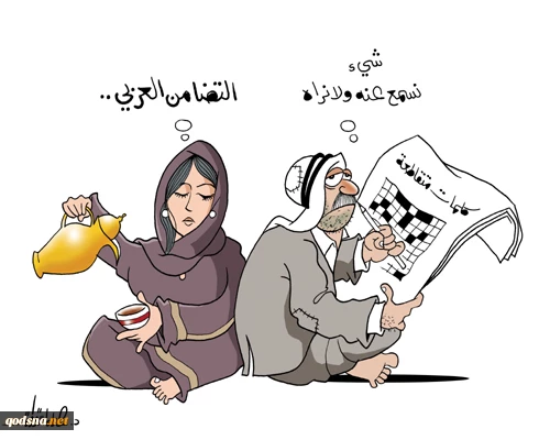 التضامن العربی