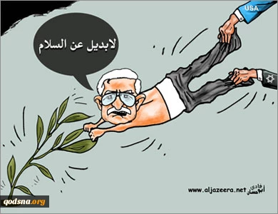 لا بدیل عن السلام