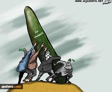 خیار المفاوضات