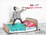 اصحى یا نایم