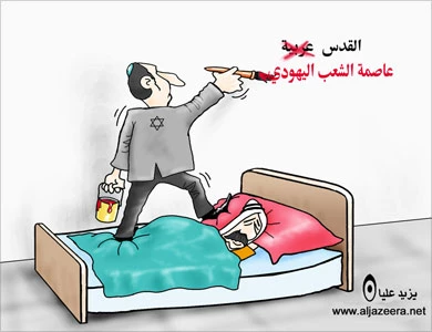 اصحى یا نایم