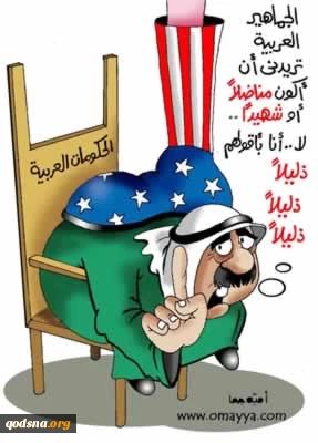 ذلیلاً ذلیلاً