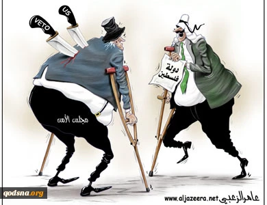 خذلان مجلس الأمن