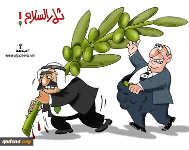 ثمار السلام
