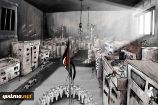 Gaza 'prison camp'