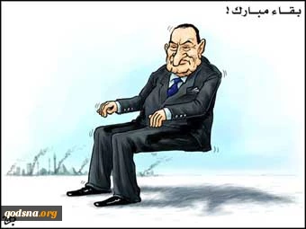 لسه قاعد