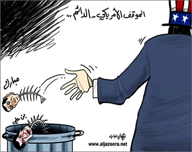 مزبلة التاریخ