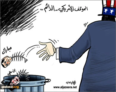 مزبلة التاریخ