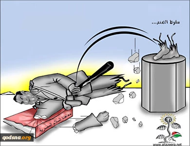 المصیر الحتمی