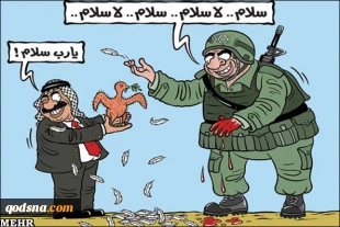 ســــلام أی سلام