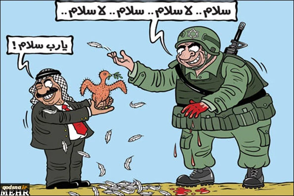 ســــلام أی سلام