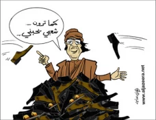 الشعب یحبه