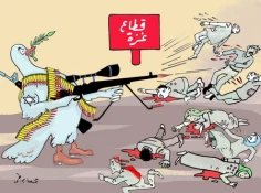 السلام الصهیونی