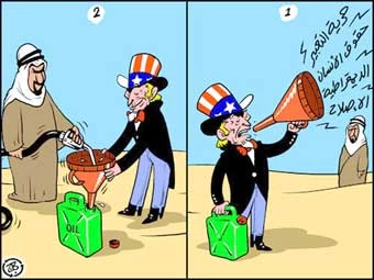 امریکا تدعو الى الحریات