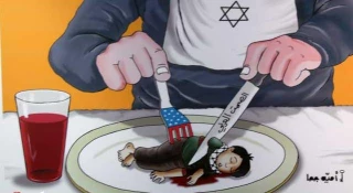 الصمت العربی